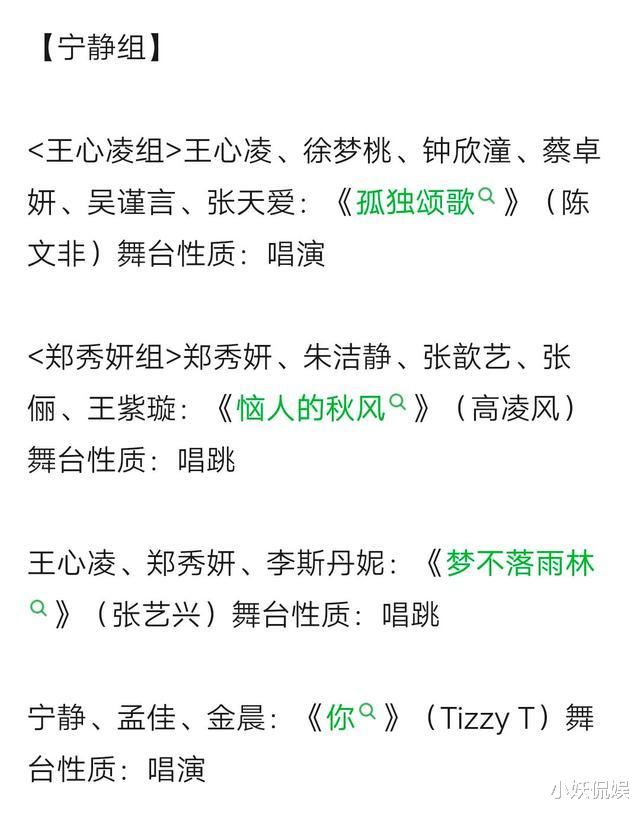 姐姐|《浪姐3》四公录制时间确定，前两季姐姐返场带来单独表演舞台