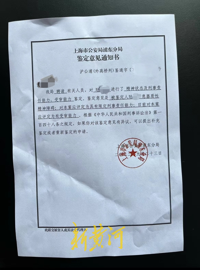 普法 | 蓝天彬律师接受济南时报新黄河采访,解读老人推倒摩托车事件