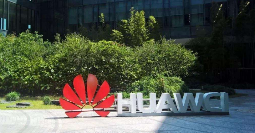 华为|500亿!华为“反击”正式开始