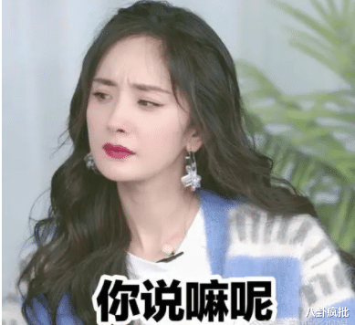 杨幂|新CP是林凡!杨幂换口味了?