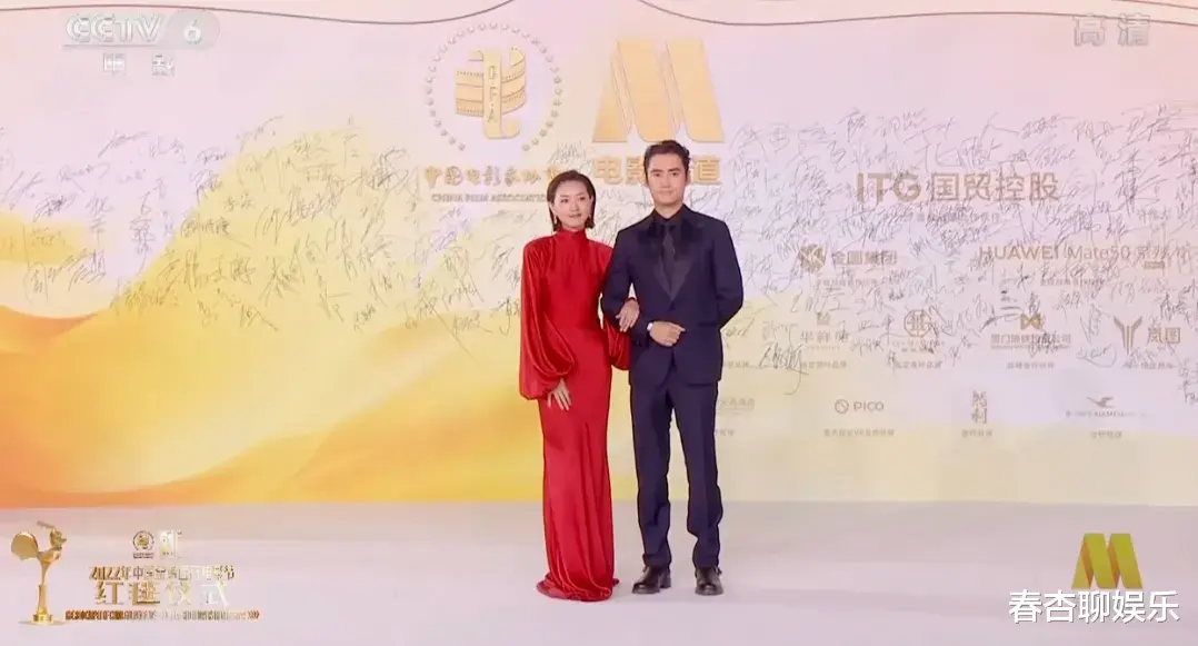 金鸡奖|金鸡奖红毯,最尴尬的一幕,出现了!