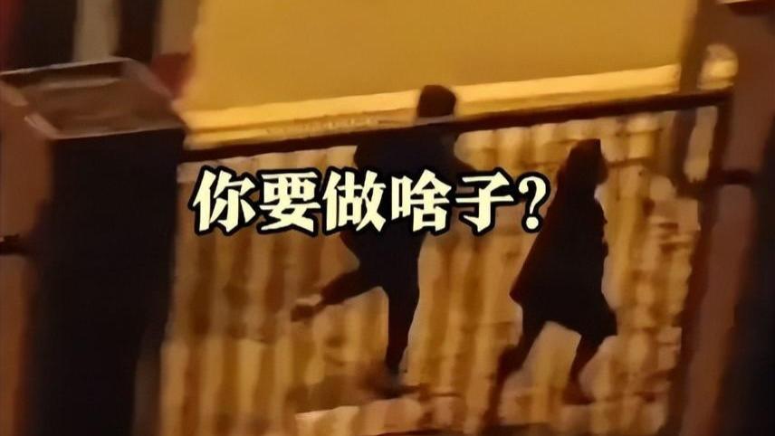 惊险！2名男子深夜追赶一女子，学生隔墙大声呵斥：你们是不是男人