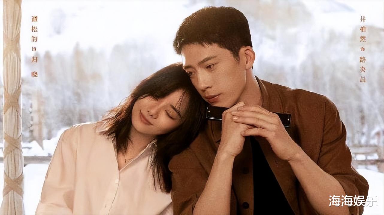 谭松韵|谭松韵又一爱情剧来袭，男主高颜值实力派，光看海报就想追了