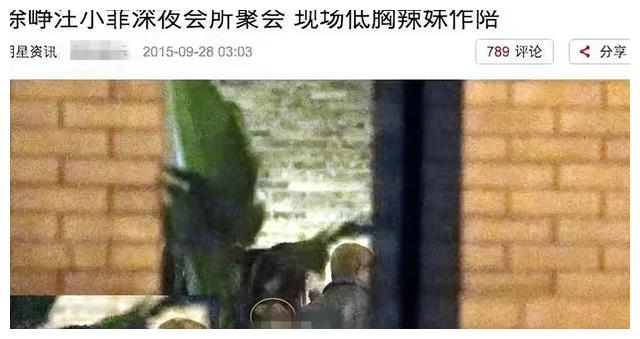 听证会结束，“聪明人”徐峥身上的各种料，是时候重见天日了