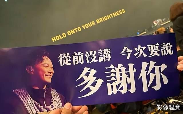 Angelababy|演员杨颖高调支持韩国艺人演出,引发强烈批评!网友:和陈奕迅天地差别