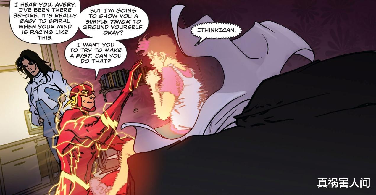 正义联盟|DC中国正义联盟的诞生