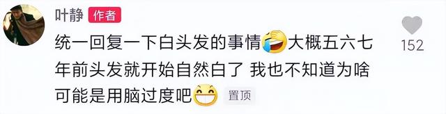 血色浪漫|《血色浪漫》杀手宁伟:42岁胖60斤头发花白,吃路边摊3年无戏拍