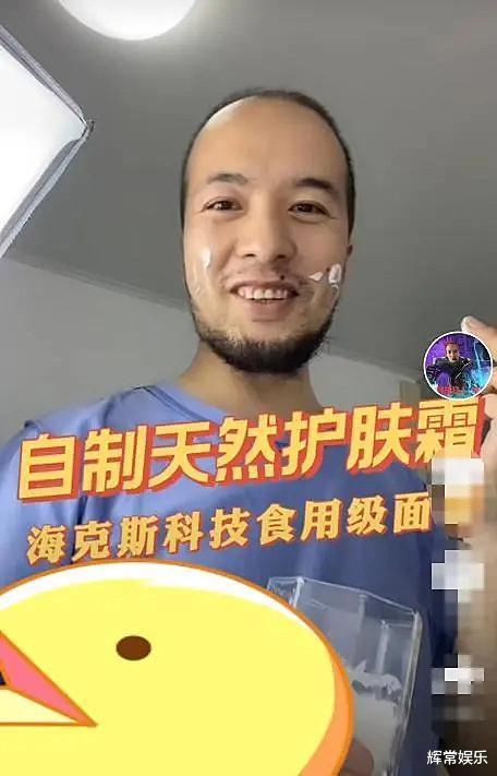 “绝命毒师”辛吉飞宣布注销账号,引发热议,网友终究输给资本