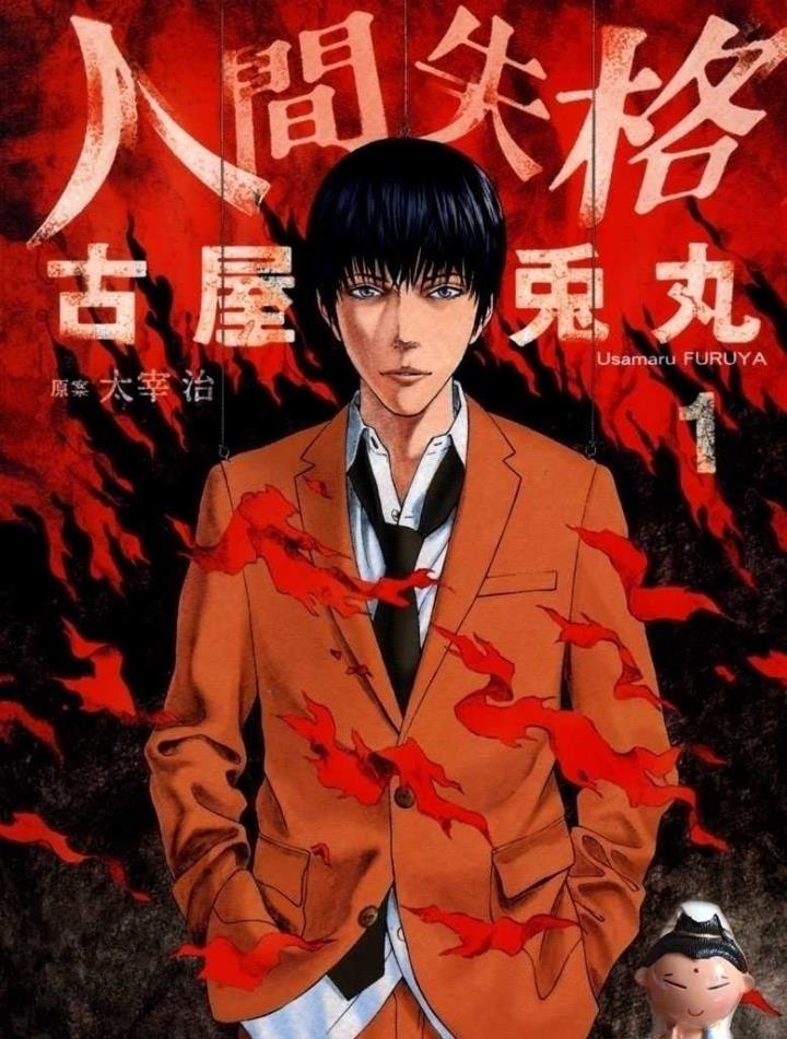 漫画家|漫画家纪录片《浦泽直树的漫勉》到底好不好看？