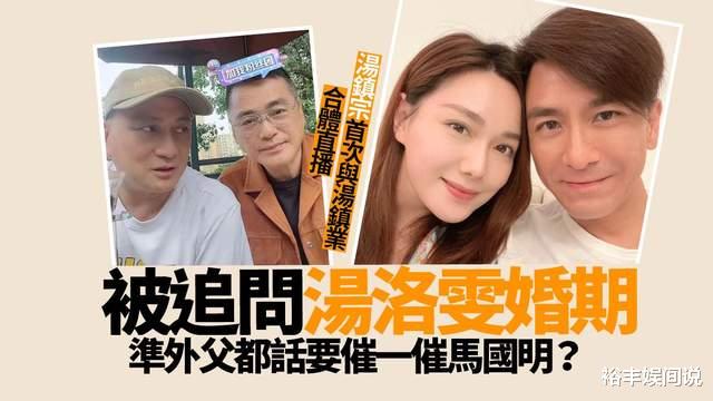 汤镇业公开夫妻日常生活！小25岁娇妻皮肤白身材好，豪宅装修简单