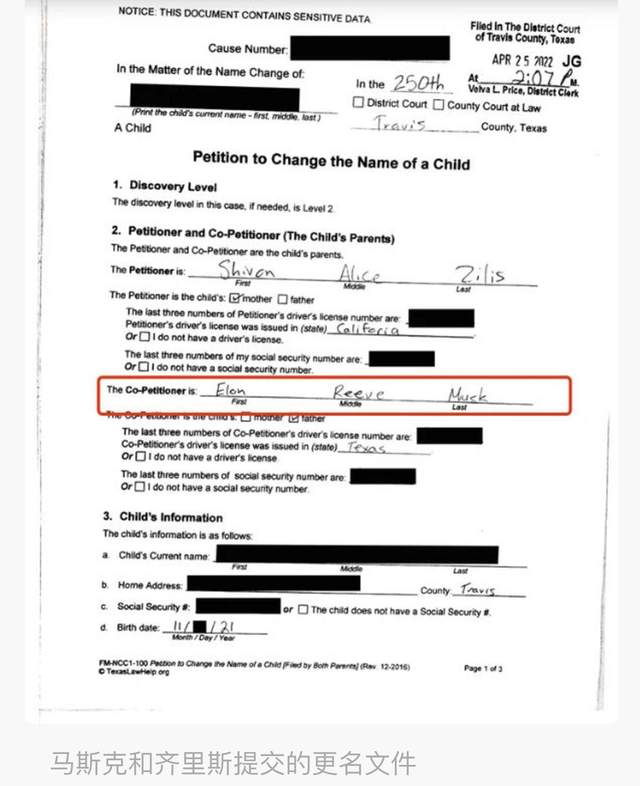 伊隆·马斯克|世界首富马斯克又当爹！被曝劈腿小15岁高管获双胞胎，共9个孩子