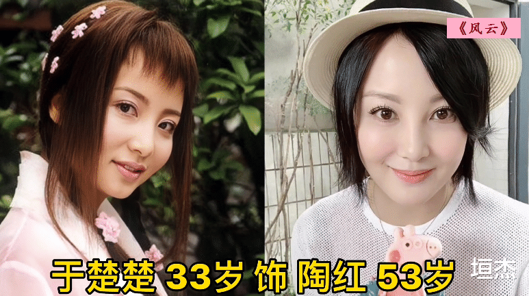 赵文卓|8位女星再扮成名角色,李玉湖医美痕迹明星,玉兔精老得认不出