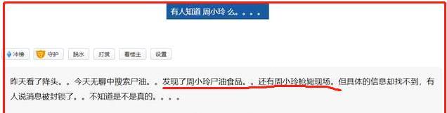 酱油|用粪便做原材料,食物有毒致癌,这些身边的谣言你见过多少?