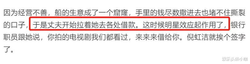 倪虹洁|隐婚生子？ 她真是感情复杂啊！