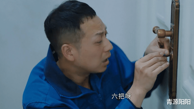 不期而至|《不期而至》:六把钥匙再起小波澜,甜蜜高光时刻,秒变质疑现场