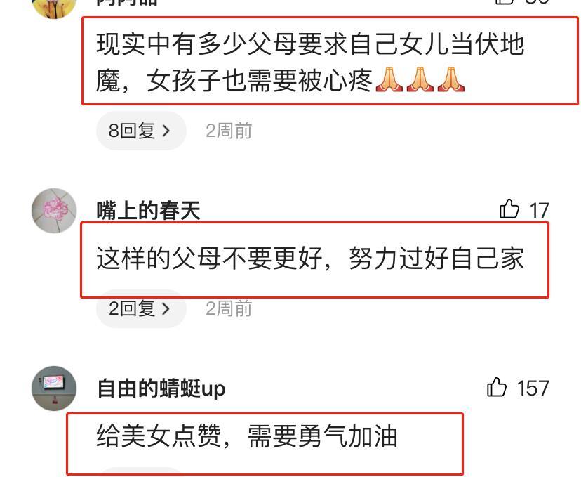 千万资产被丈夫败光,90后美女摆摊买3套房,弟弟离婚也不回娘家