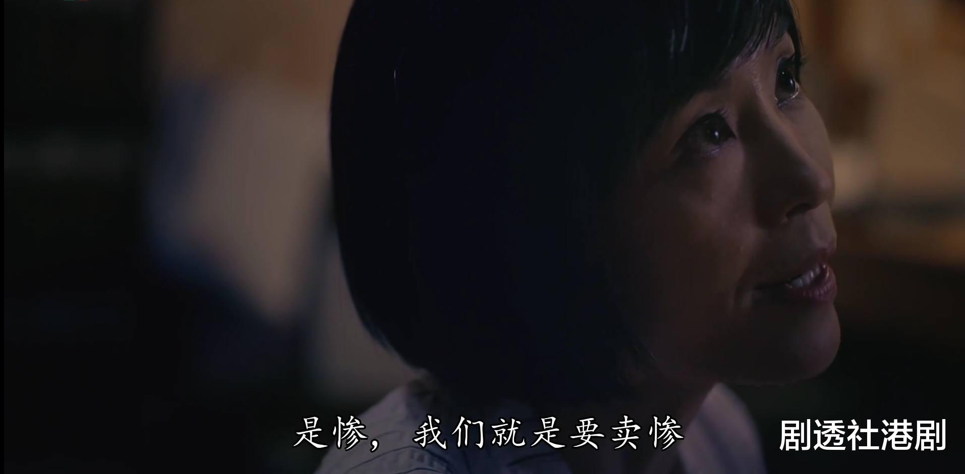 伍咏薇|TVB《金宵大厦2》母女身份互换,伍咏薇变态式演技,吓坏众人