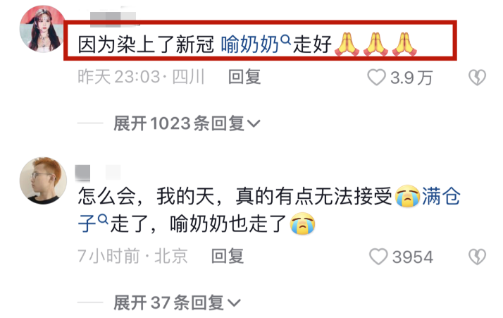 陈百强|悲痛!24小时4位名人接连宣告去世,最大的122岁最年轻的76岁