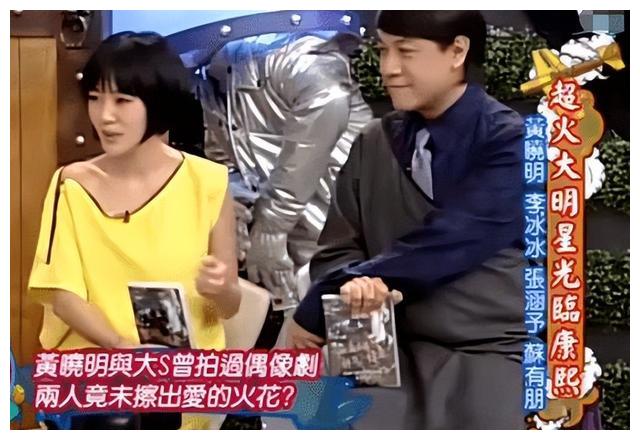 黄晓明|黄晓明李冰冰暧昧视频曝光,言语出格让人脸红,难怪baby要离婚