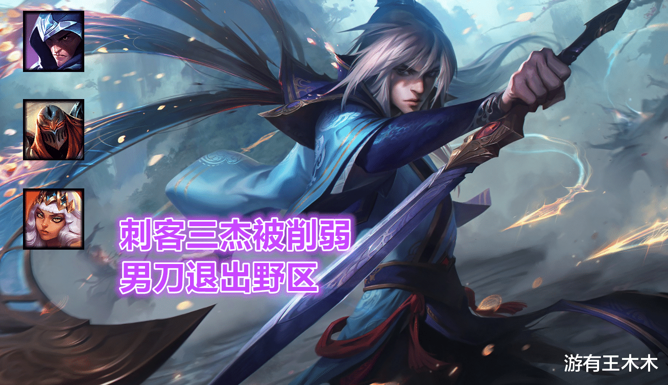 |LOL测试服：打野男刀成为历史，亚索永恩得到加强，冰杖降价400块