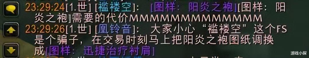 魔兽TBC:暴雪减少刷本经验值,怪物无法被风筝,坐车升级成历史