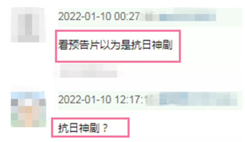 张之洞|2022炮灰片，首日票房90元，只有64人观看，片方亏到怀疑人生