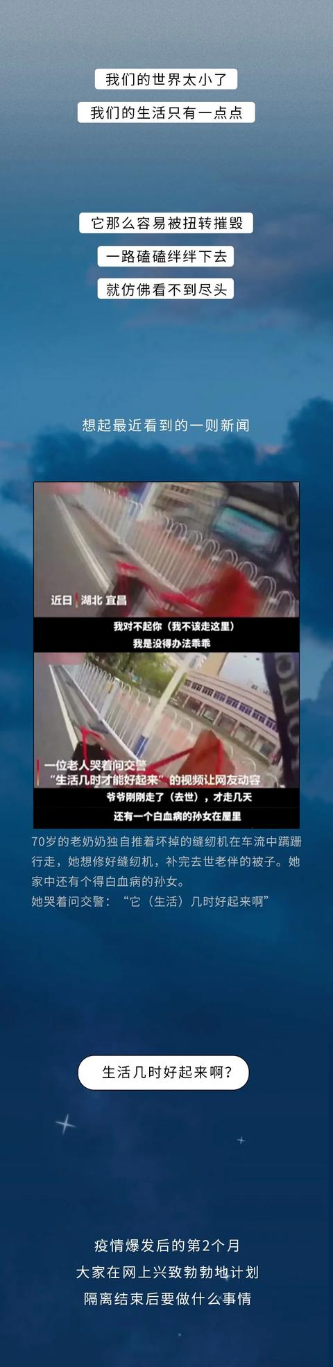原来,我们已经被疫情偷走了整整两年的人生了……