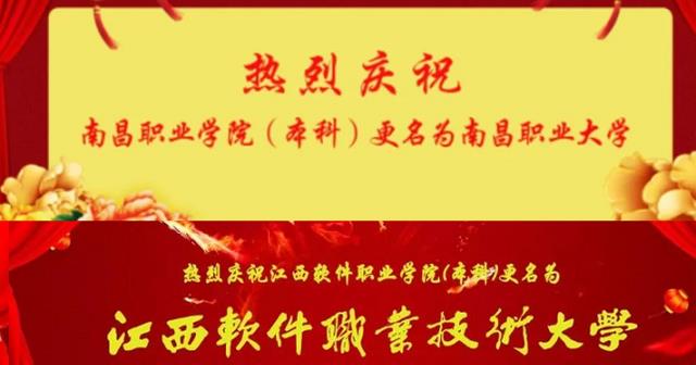招生|一校缺档2490个，四校缺档逾千，考生“放弃”的原因高度一致！