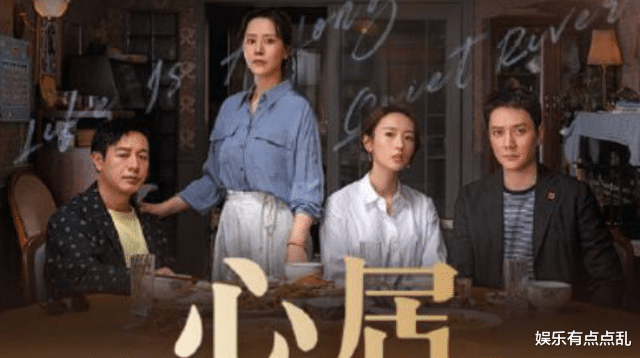 海清|海清童瑶觉得涂凌很适合演何姐, 直接打电话给她, 涂凌回复笑翻全场