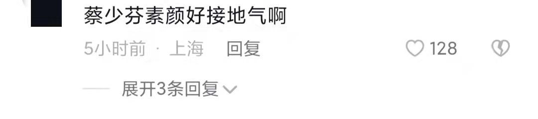 蔡少芬|张晋一家游西湖，蔡少芬纯素颜出镜消瘦憔悴，三个孩子同框太有爱