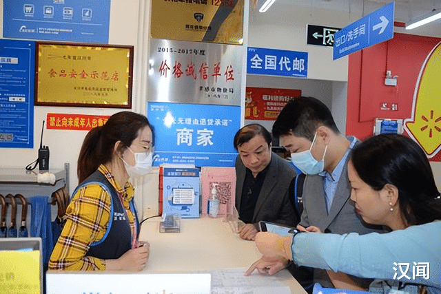 小程序|实体店应实现“七天无理由退货”