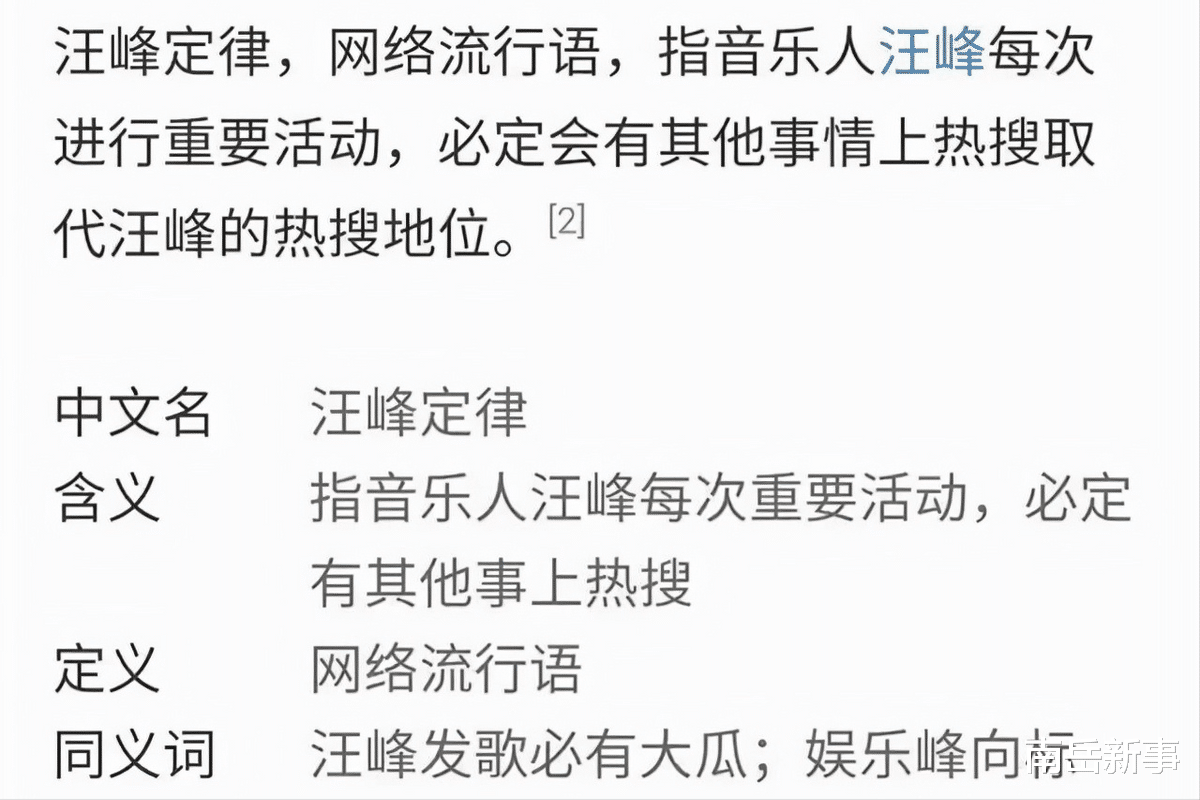 娱乐圈|表面是艺人，实际上有“神职”的6位明星，娱乐圈的尽头是玄学？