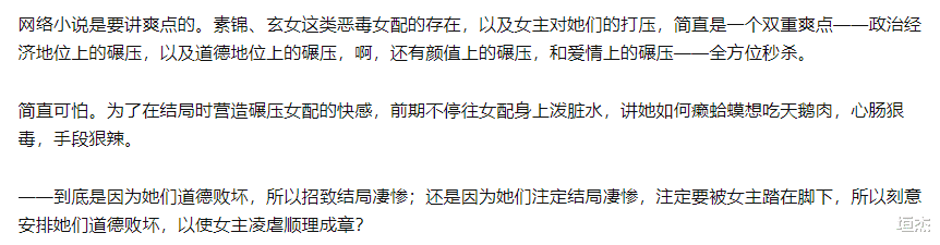 豪门|仙侠剧也搞豪门套路?拿着一千万离开我的儿子!观众:看腻了
