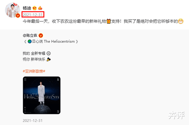 谢娜|离开《快本》3个月，谢娜新歌遇冷，看清了娱乐圈的“朋友”