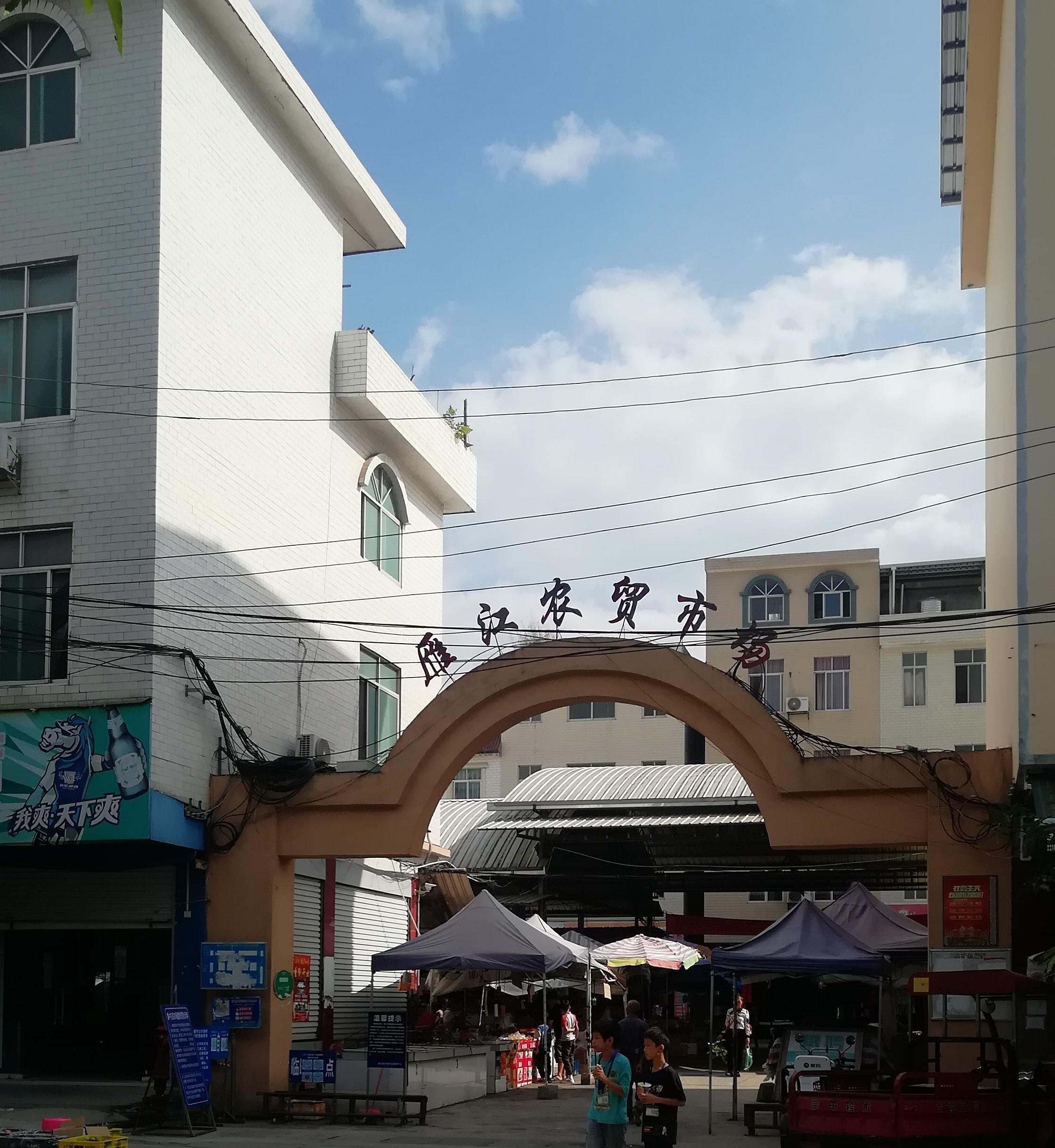旅游市场|广西南宁市隆安县雁江镇，来自中国的那文化之乡