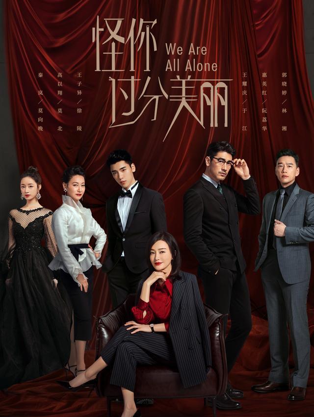 延禧攻略|秦岚又一新剧即将来袭!再次合作《延禧攻略》导演,阵容颇具看点