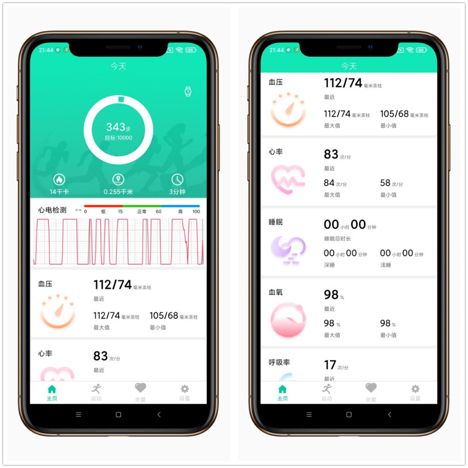 电子商务|守护健康,从穿戴设备开始,dido E10智能手表上手体验