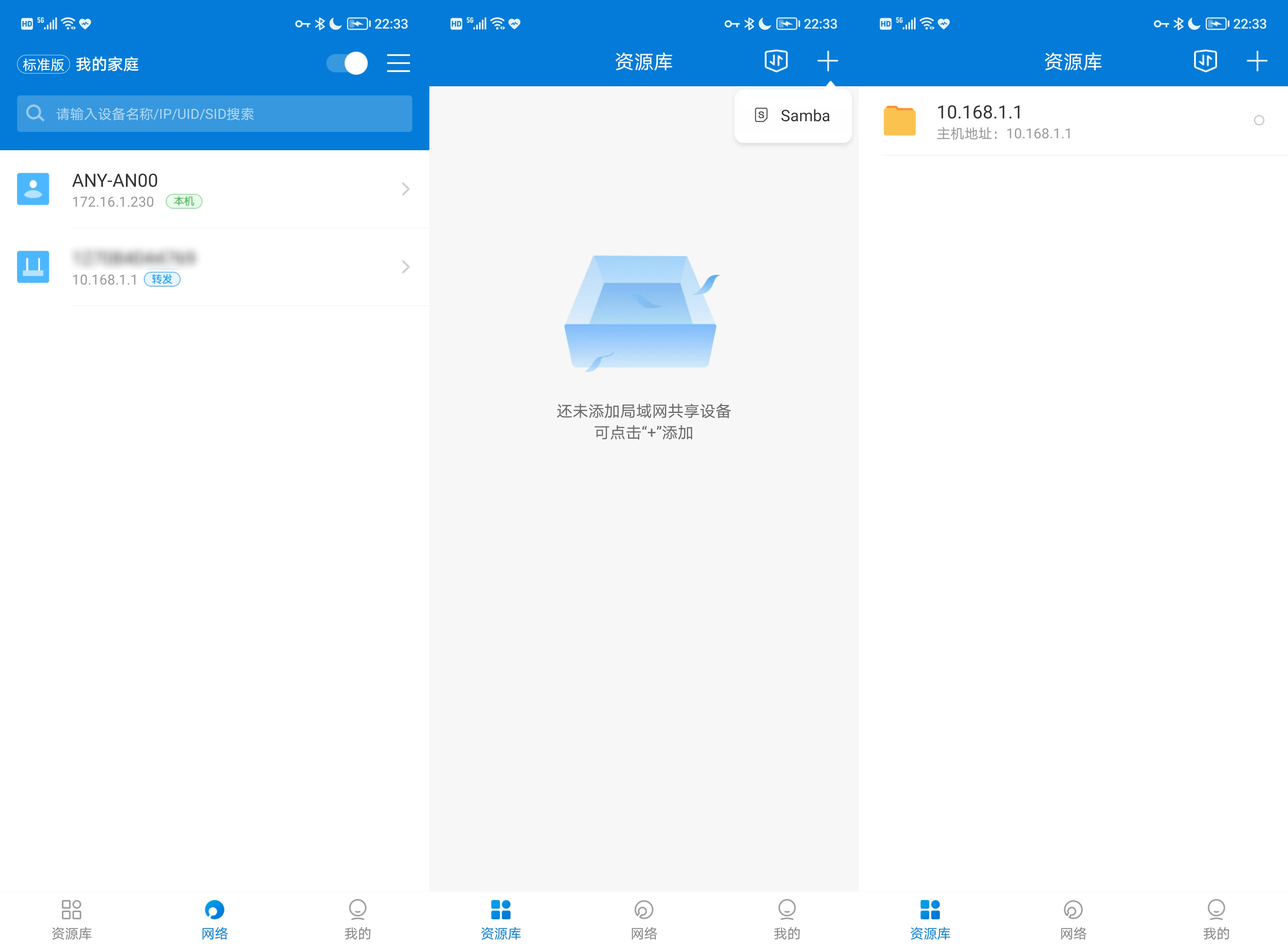 路由器|精彩旁路由,智能云服务,蒲公英X1路由器拆解小测