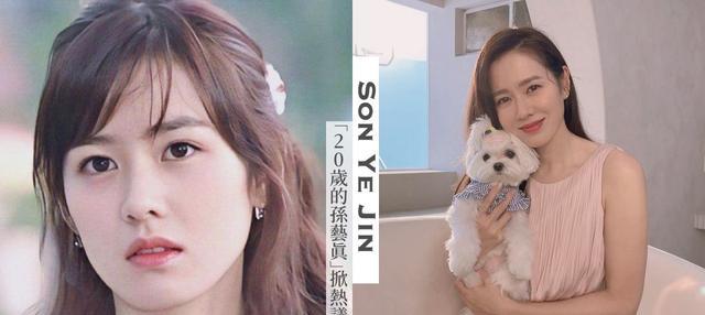 孙艺珍|韩疯传20岁孙艺珍剧照！《夏日香气》清纯美貌掀热议，孙仙太冻龄