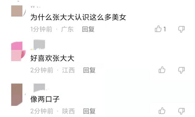 柳岩|柳岩与男友人马路热舞,穿百元毛衣配短裙