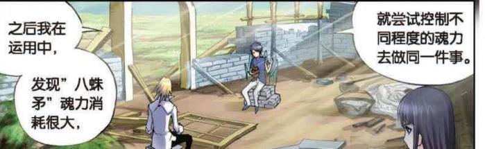 马红俊|不知道大师会给戴少开什么小灶!戴少请教唐三训练方法!