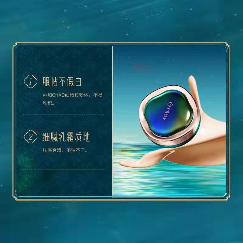 遮瑕 春天气垫怎么选？希芸鲨烷气垫好用不卡粉