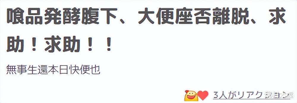 看完日本人发明的伪中文,会汉语的和不会的都沉默了