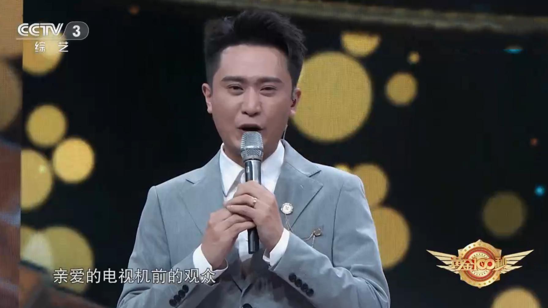 杨帆|央视制作片单发布会，中生代主持杨帆暴露缺点，控场能力有所不足