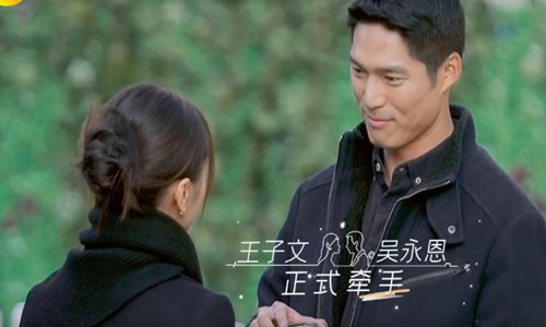 张山|王子文吴永恩疑登记结婚 女方手指婚戒太明显