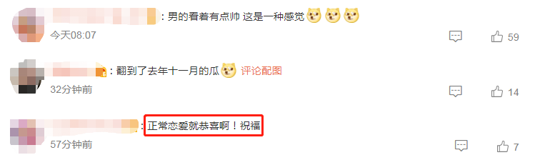 俞飞鸿|李一桐与小鲜肉被拍!两人穿情侣装同回酒店,男方行为霸道引热议