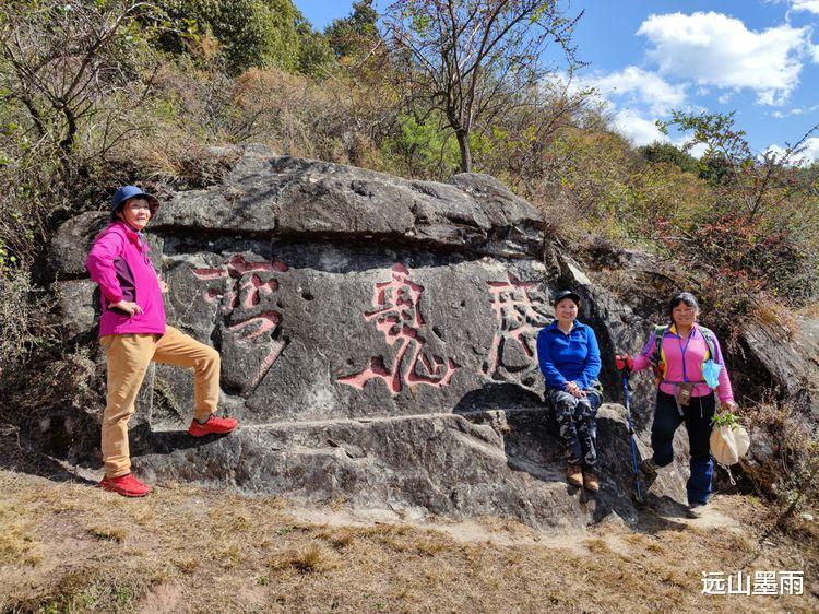 徒步|走昆明西山环线，猫猫箐休闲、转魔鬼弯，我们用徒步方式迎接新春