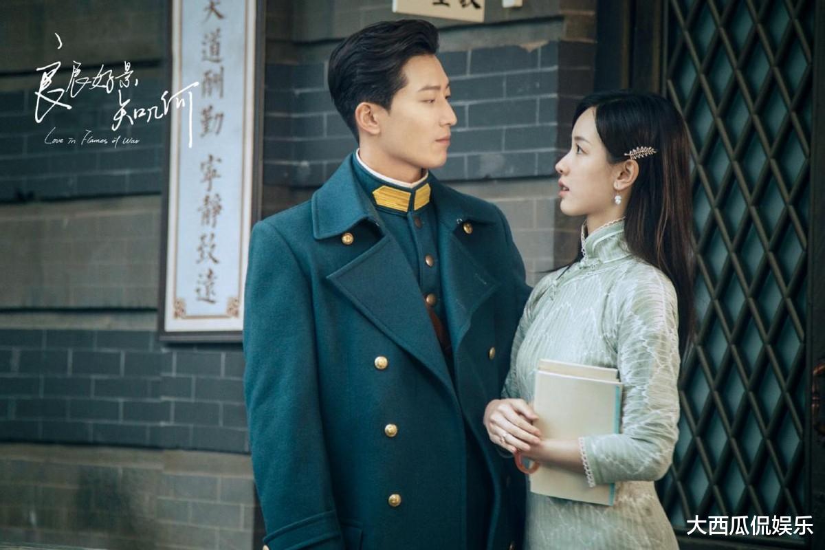 窦骁|新一部民国爱情剧将至,将门之子爱上落魄千金,看清主演爆款预定