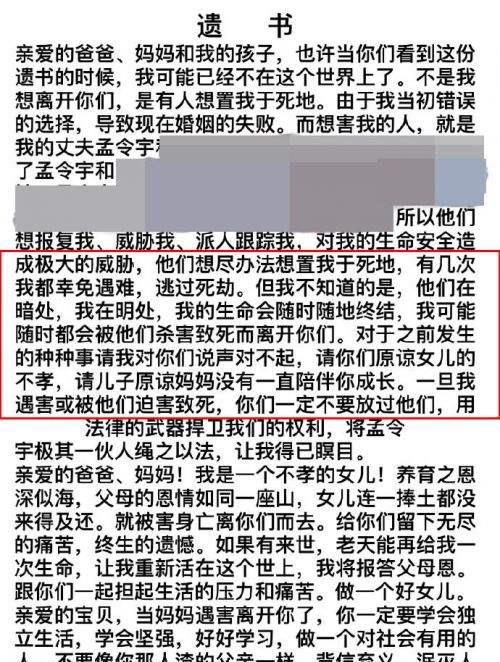 孟令宇|“皮长山”孟令宇：赵本山御用导演，被妻子实名举报出轨遭封杀？