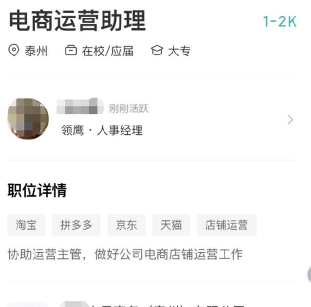招聘|某公司招聘一个月800元，人社局回应后，老板的回复让人忍俊不禁
